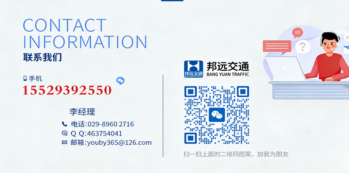 邦远交通.jpg 邦远交通.jpg