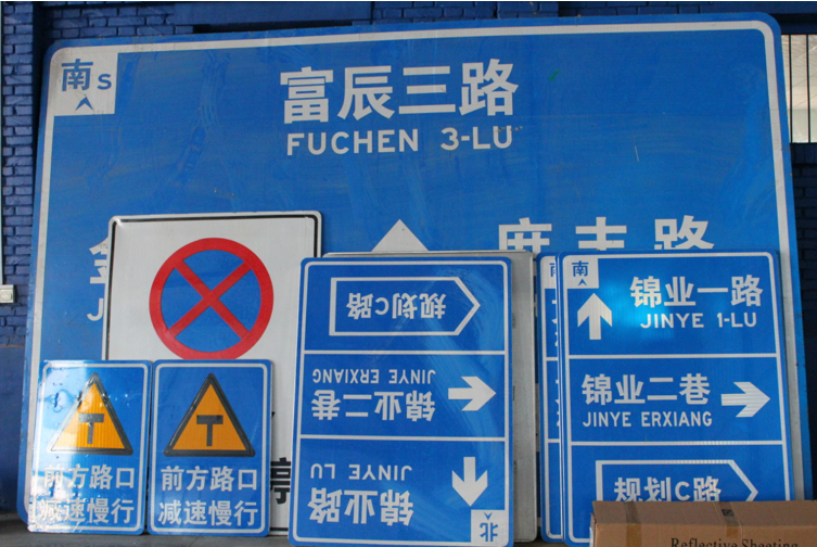指示标志牌.png