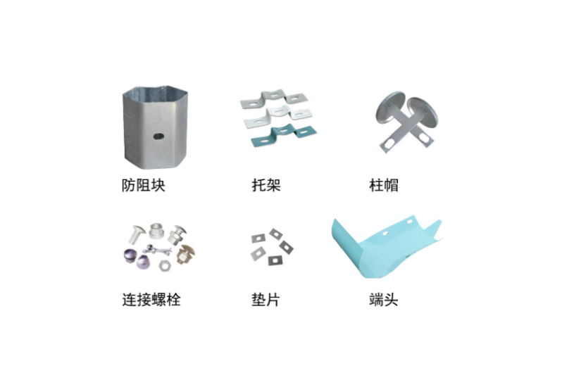 波形护栏安装配件.png