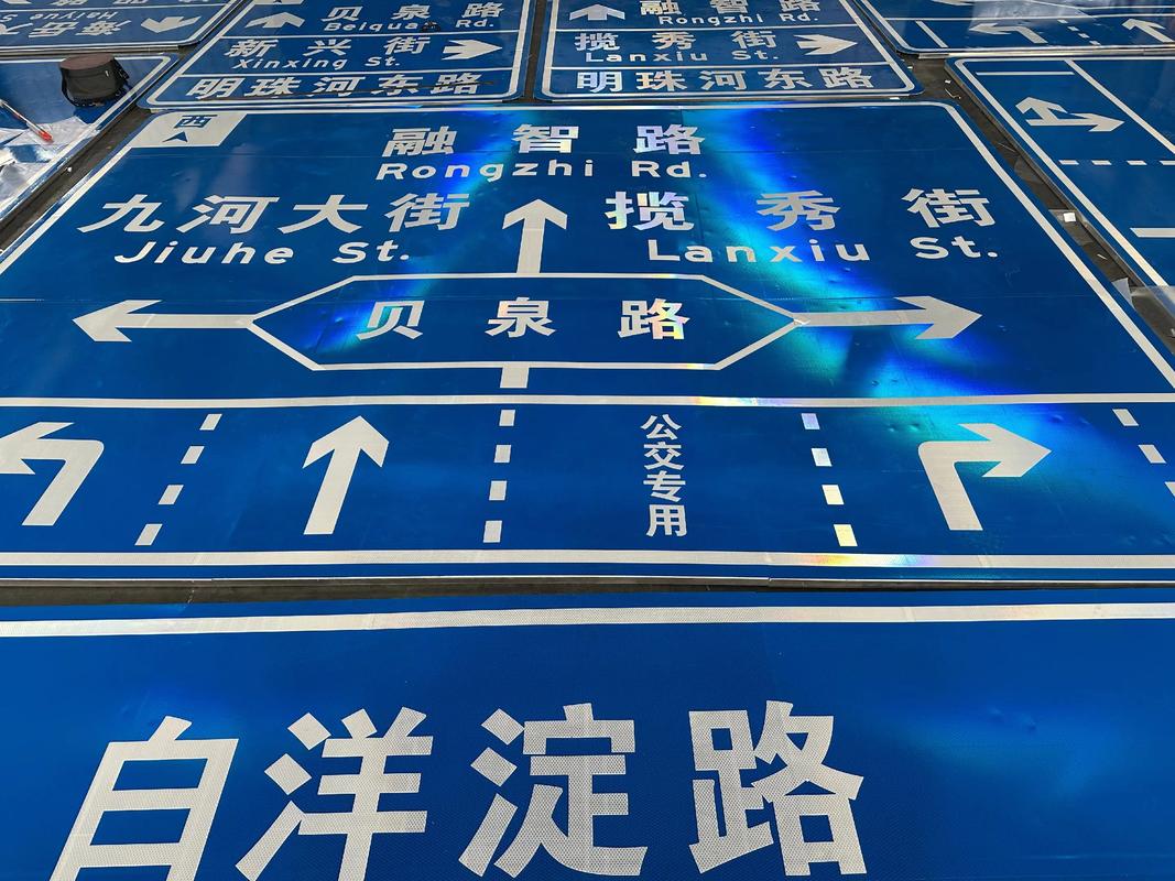 丝网印刷标识牌